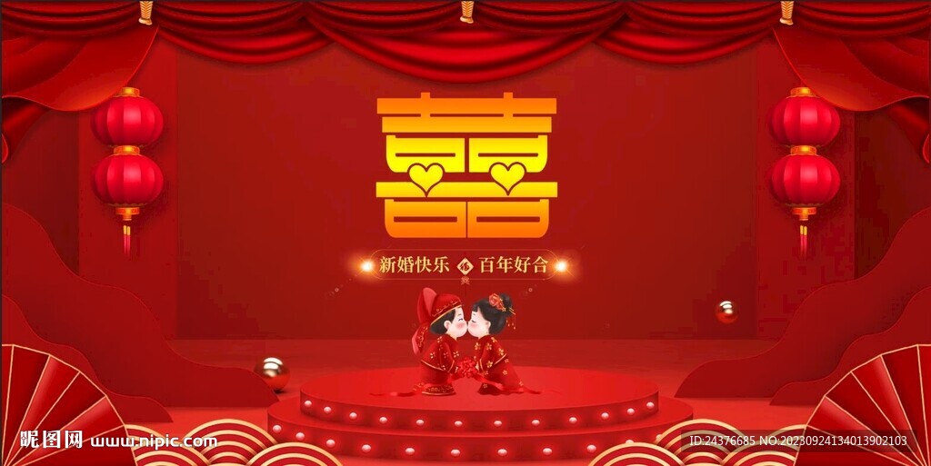结婚背景