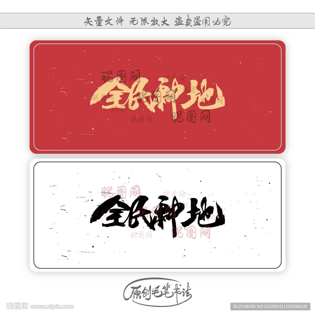 全民种地