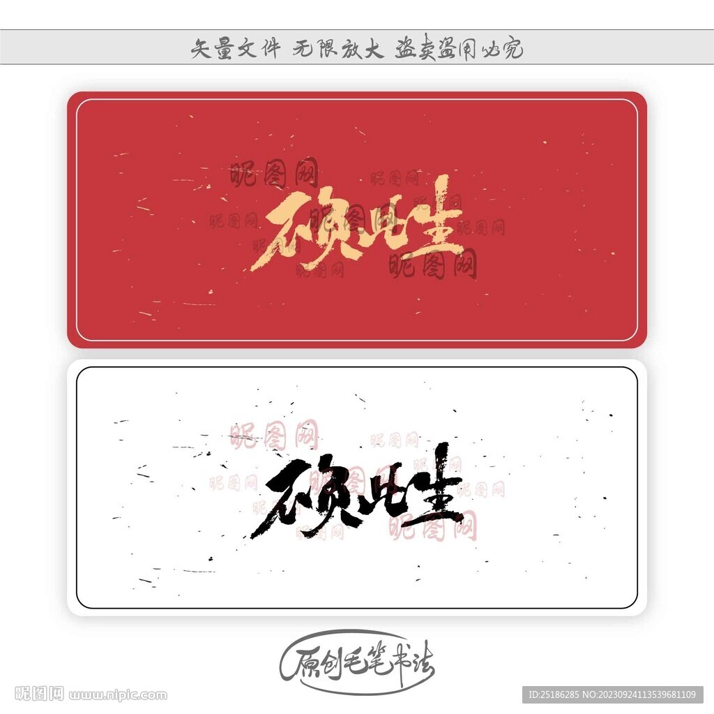 不负此生