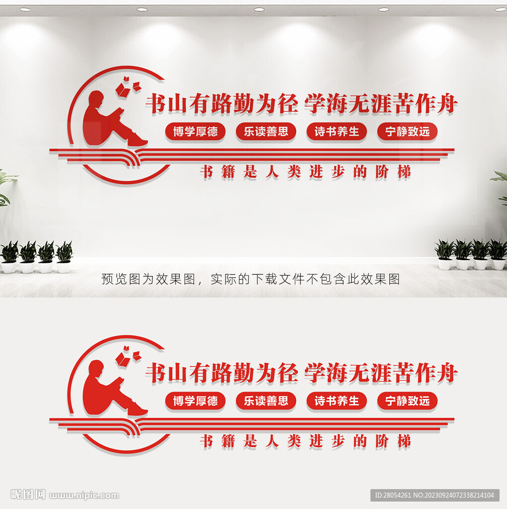 阅览室