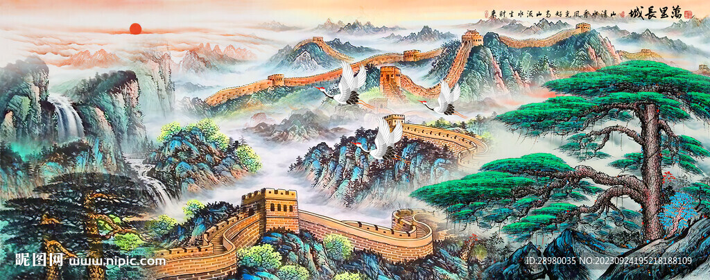 长城