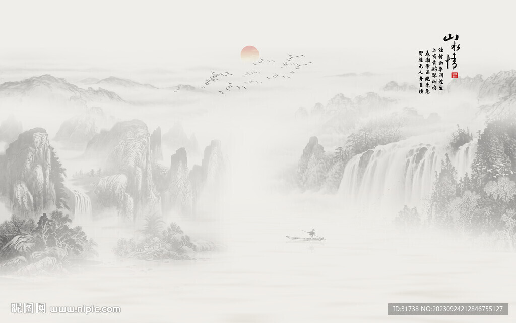 新中式水墨山水背景墙
