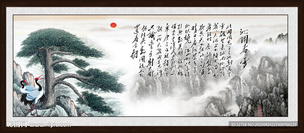沁园春雪
