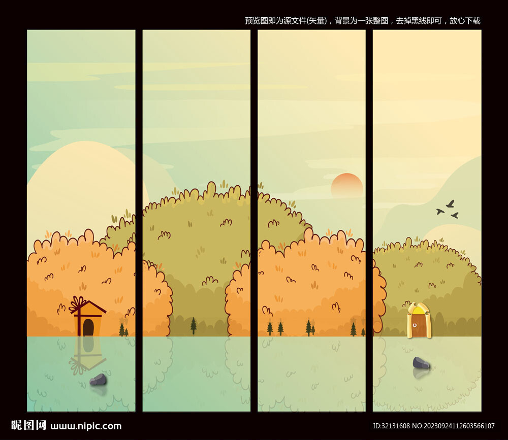 山水背景