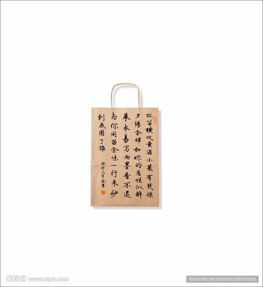 书法
