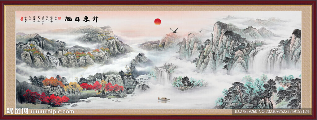 锦绣山河