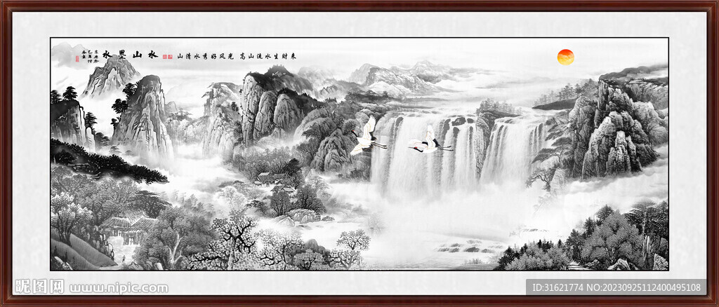 水墨意境山水画