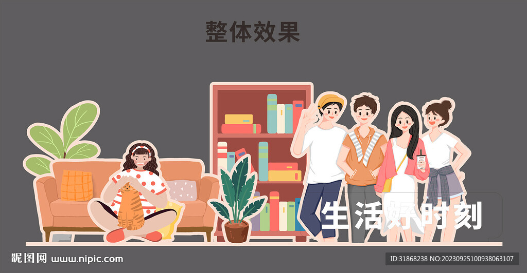 超市区域跺牌 亚克力