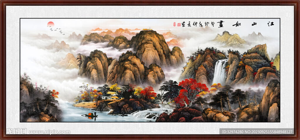 国画