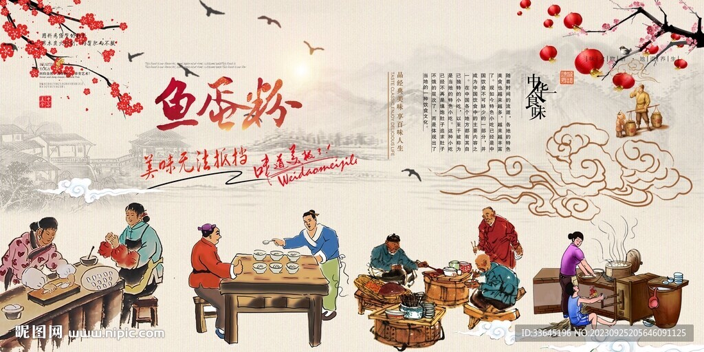 鱼蛋粉