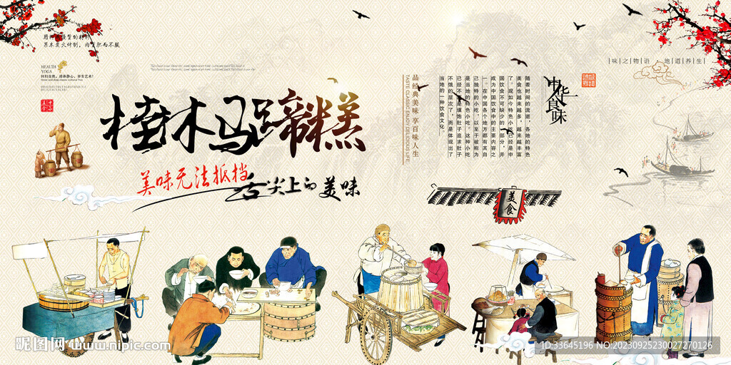桂林马蹄糕