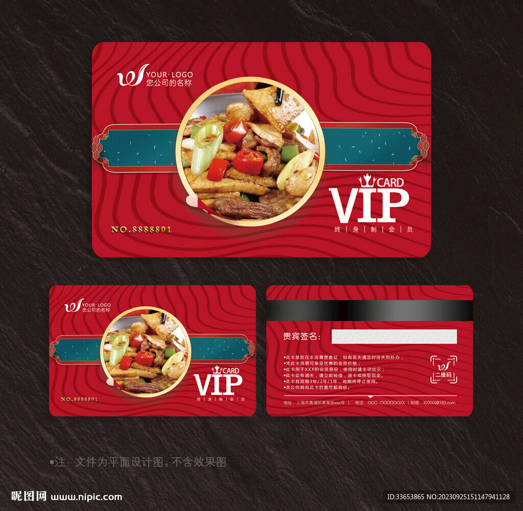 千页豆腐会员卡