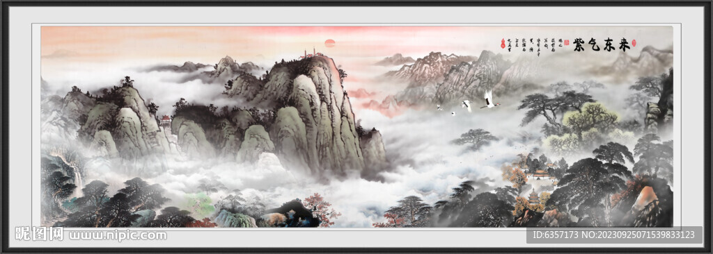 巨幅国画山水