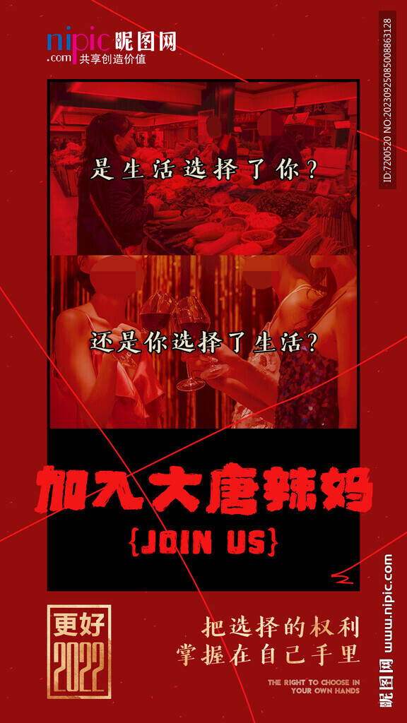 朋友圈