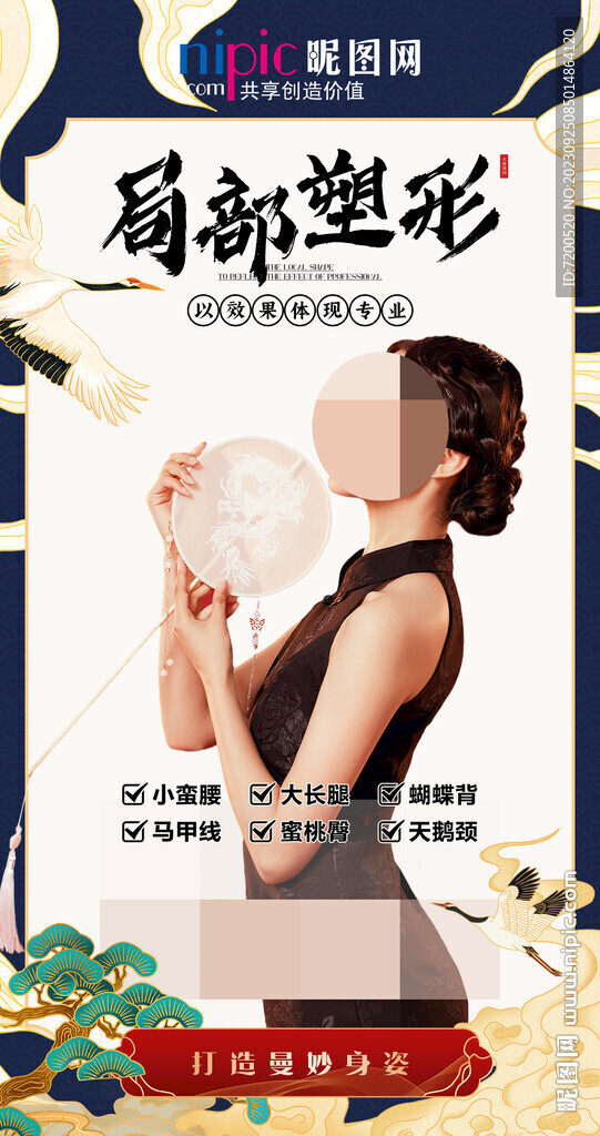 朋友圈