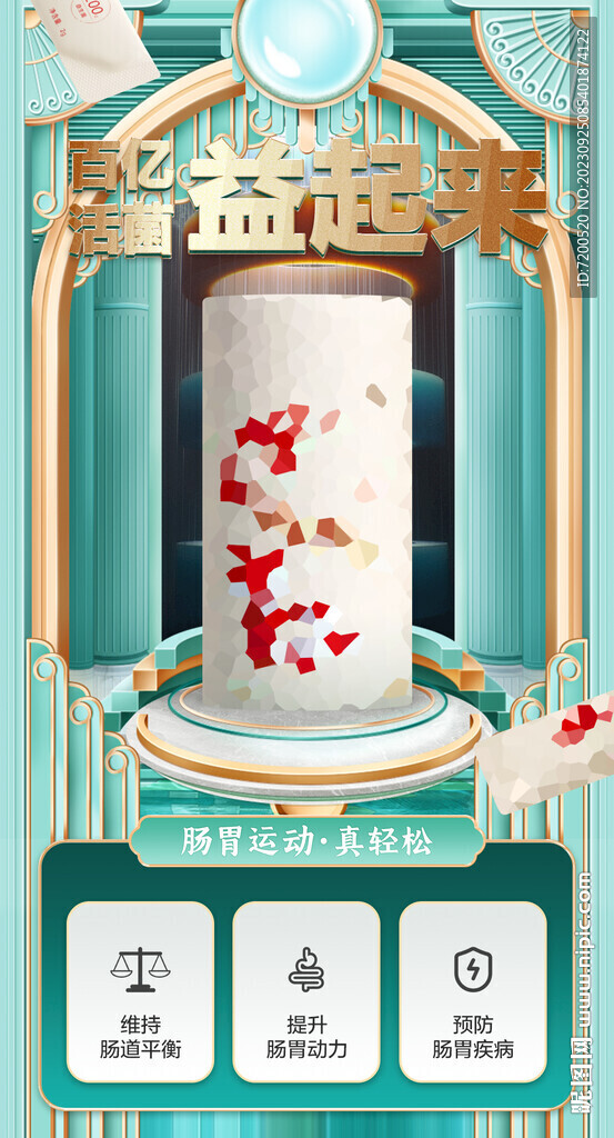朋友圈