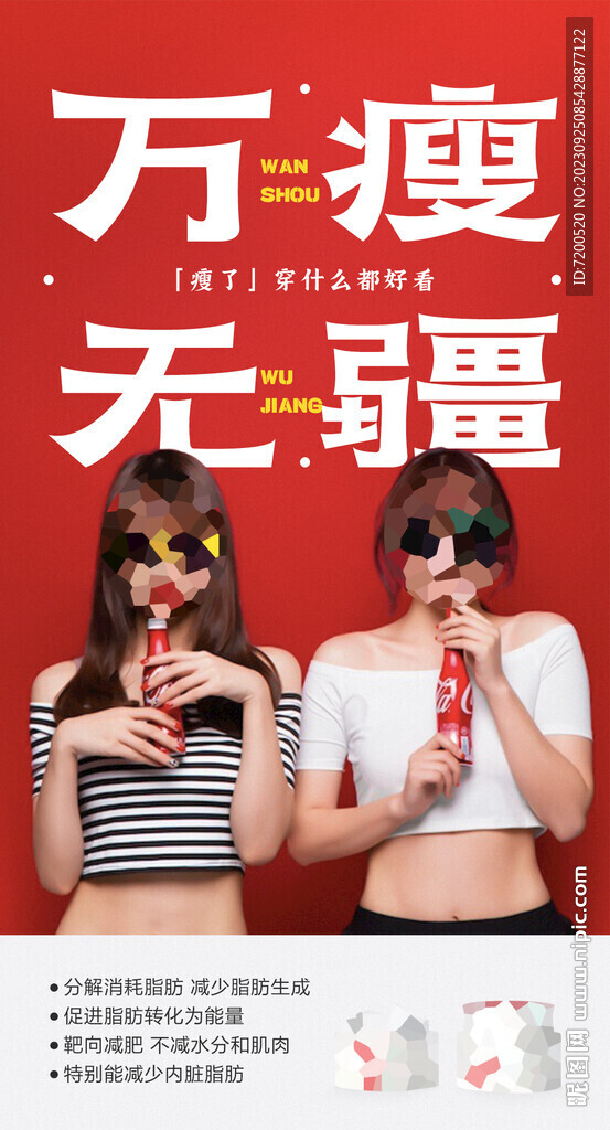 朋友圈
