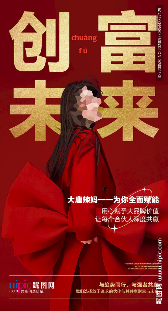 朋友圈