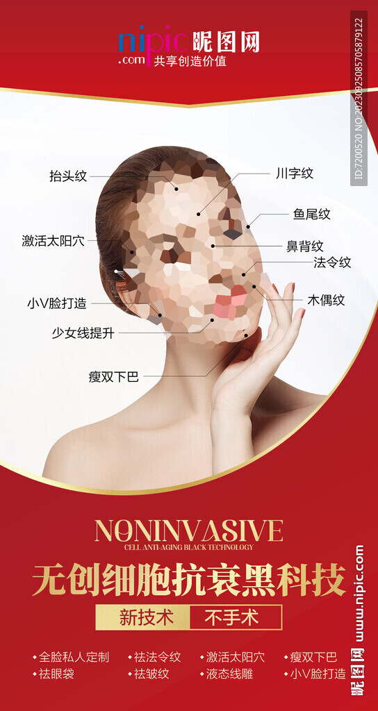 朋友圈