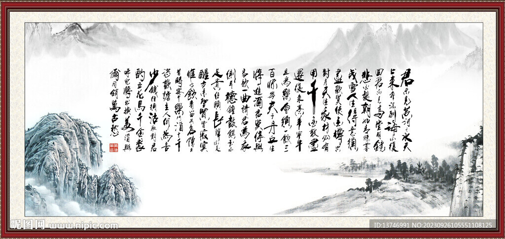 将进酒 君不见