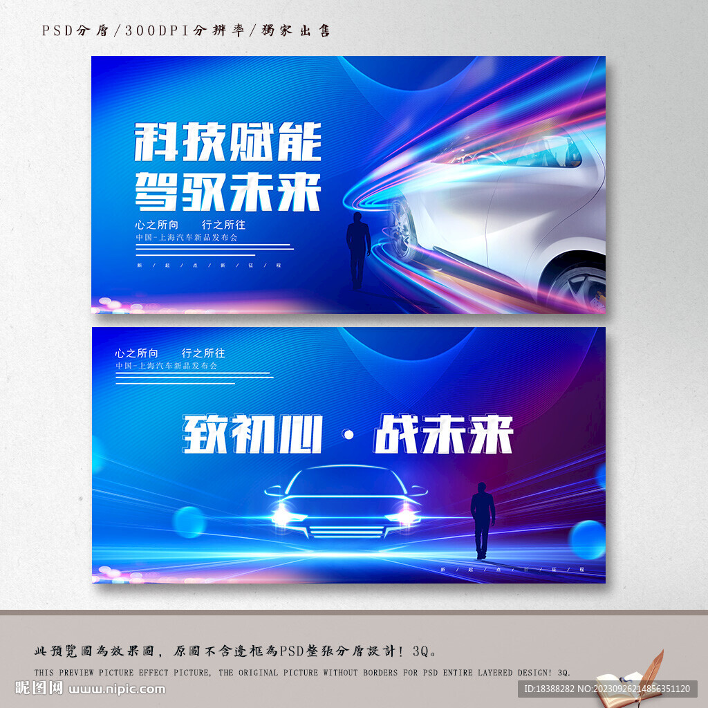 汽车