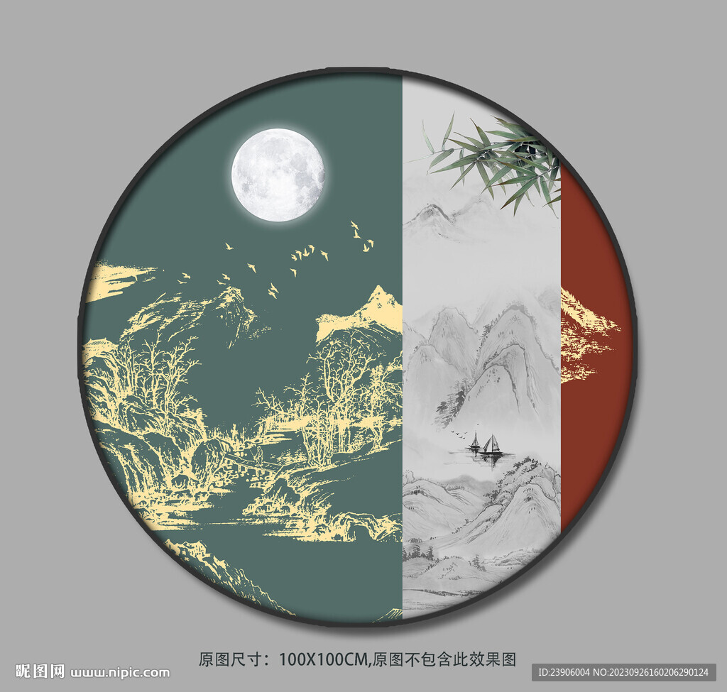 新中式金色线描意境山水装饰画