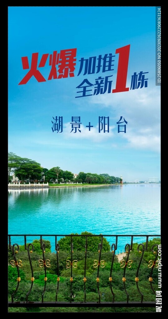高端别墅单张