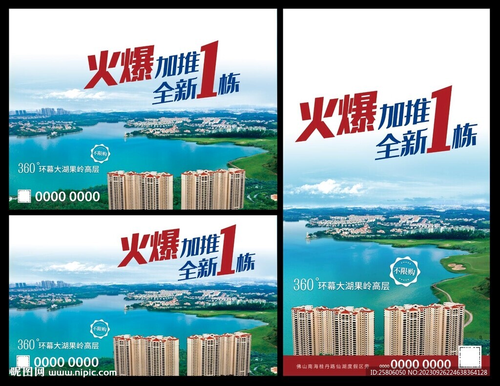 高端别墅单张