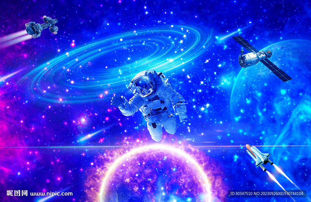 宇宙星空