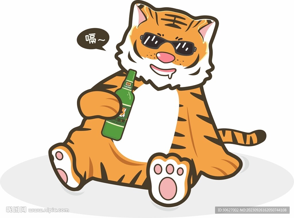 喝酒的虎