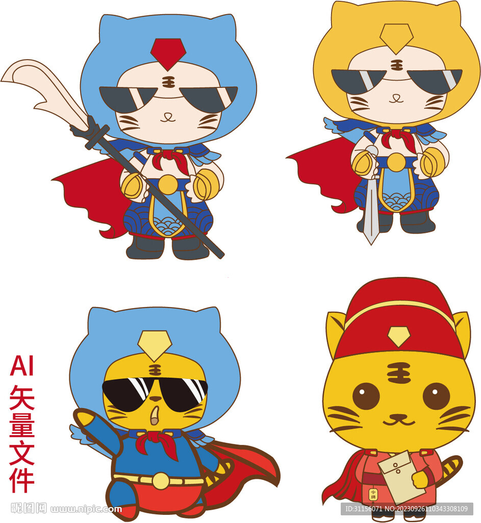 老虎IP形象
