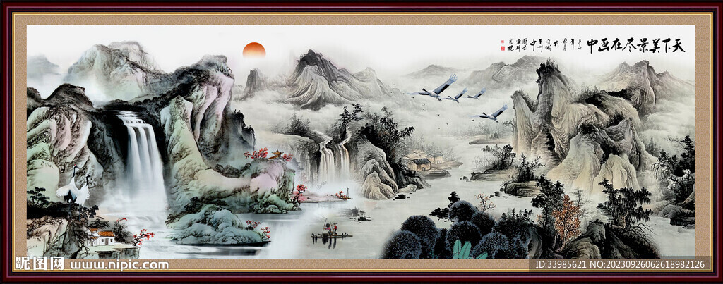水墨山水画