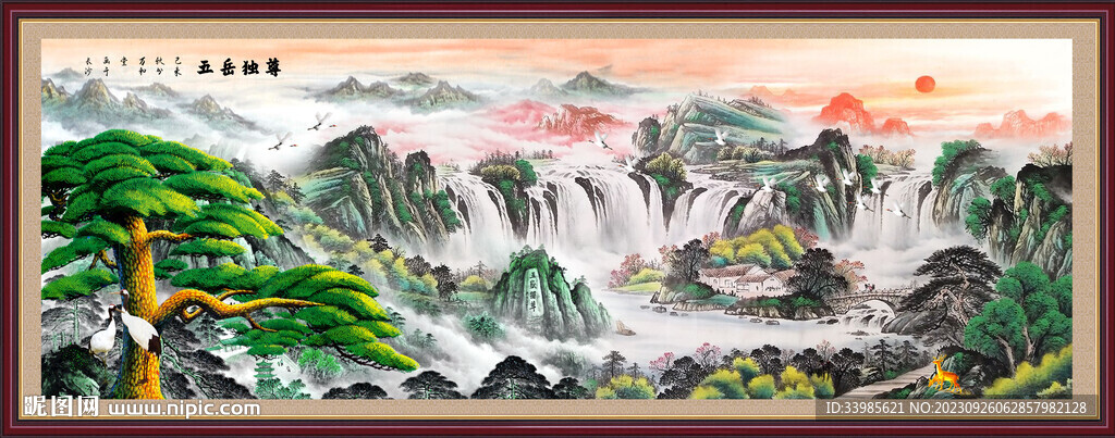 国画山水