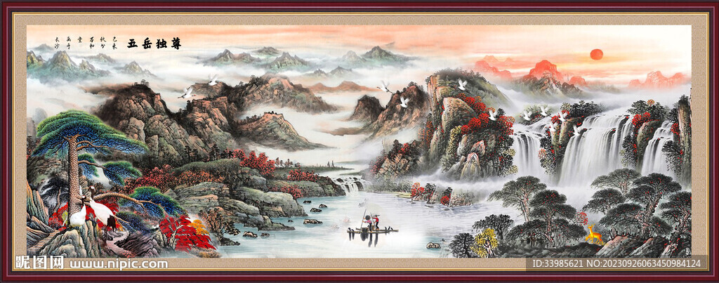 旭日东升