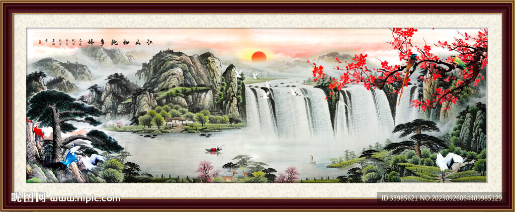国画瀑布
