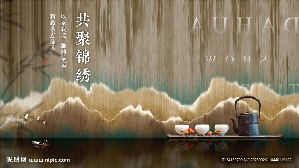  企业文化  