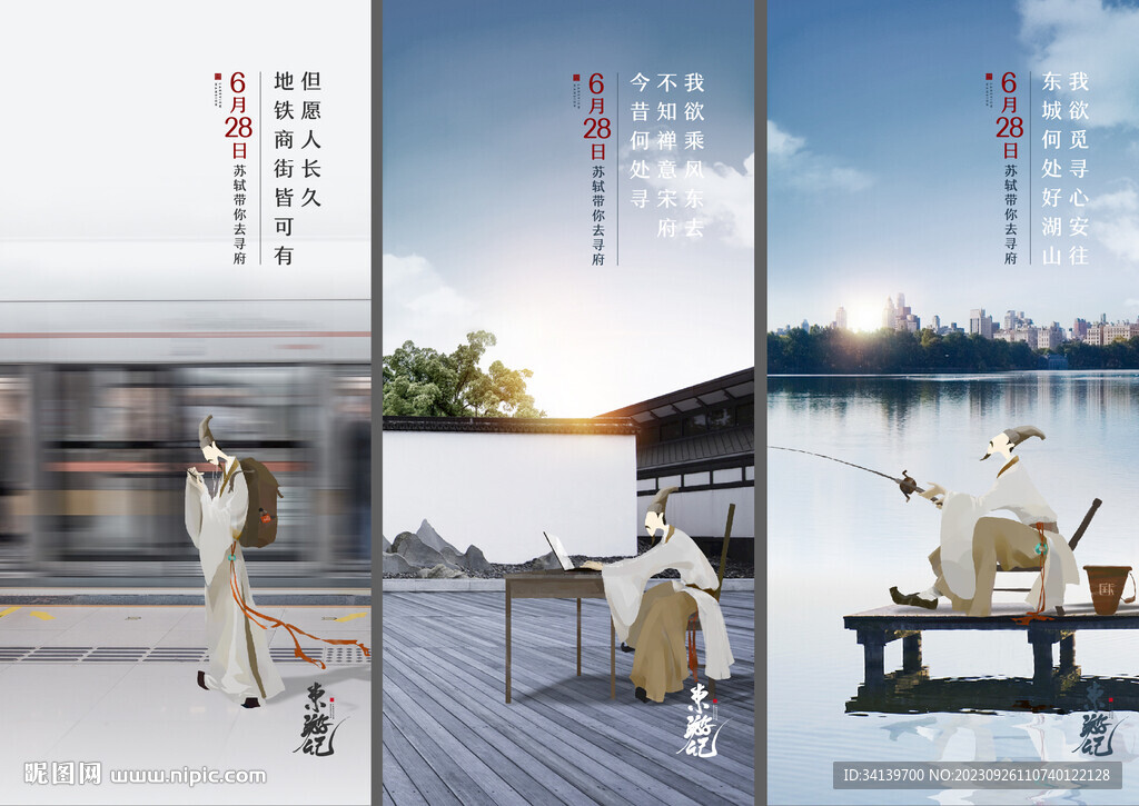 中式 门庭 院子