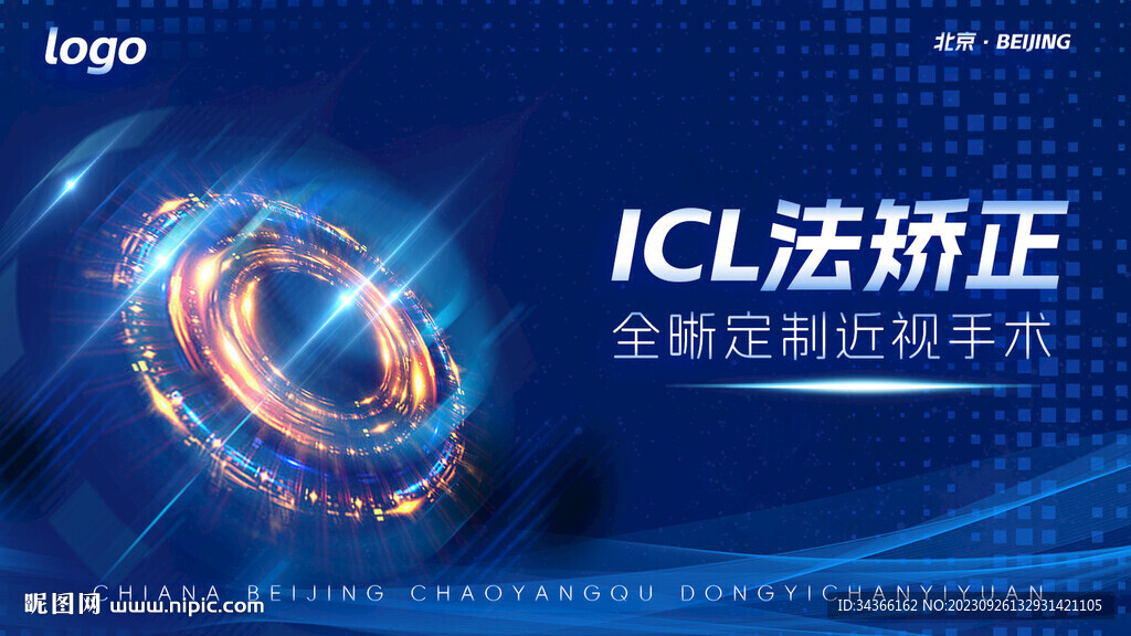 眼科BANNER