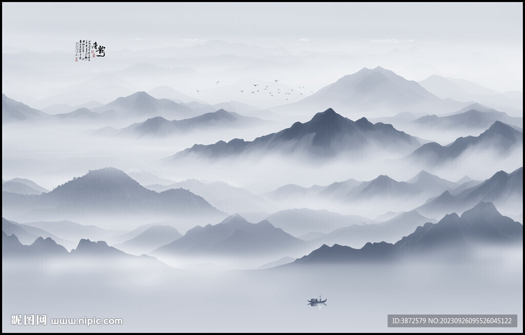 新中式山水画