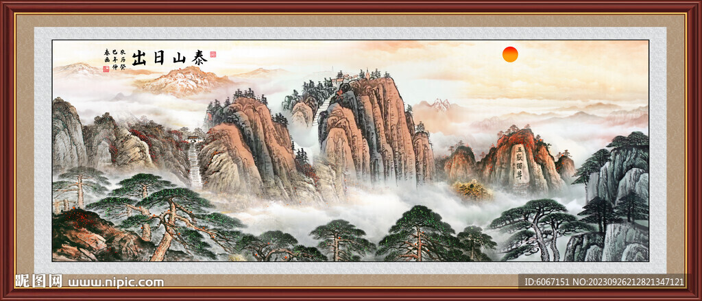 五岳独尊泰山日出