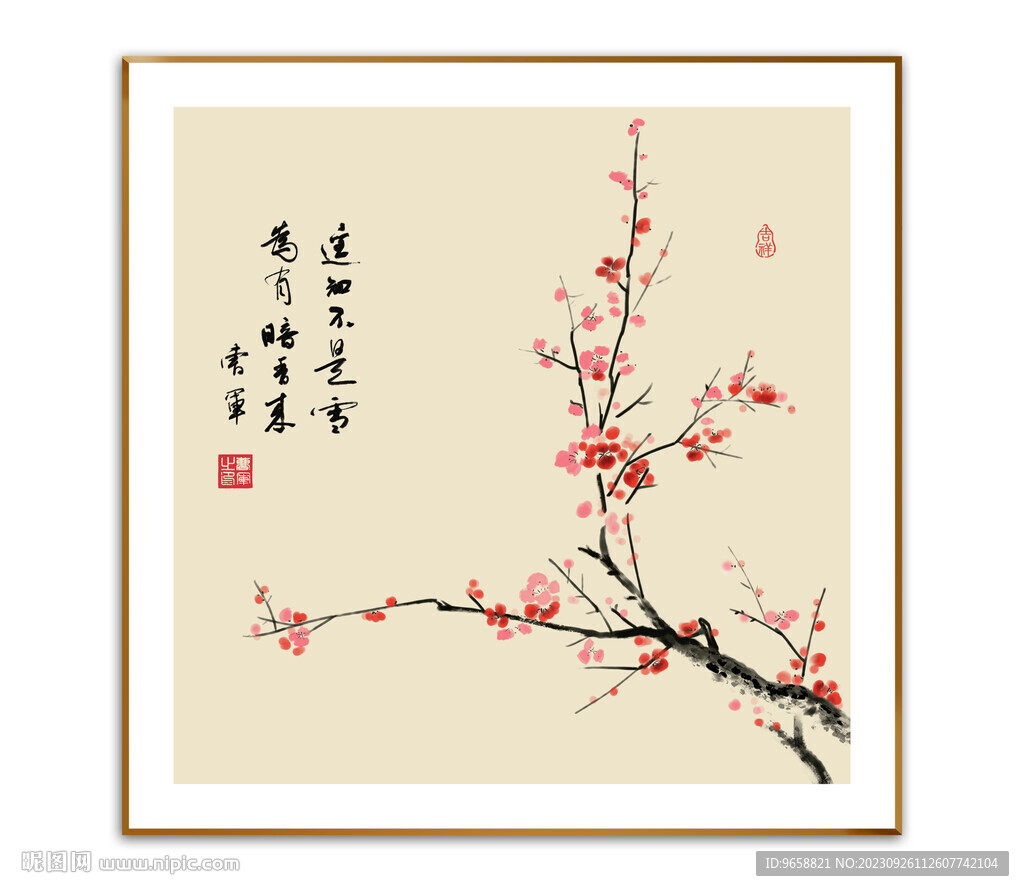  国画梅花