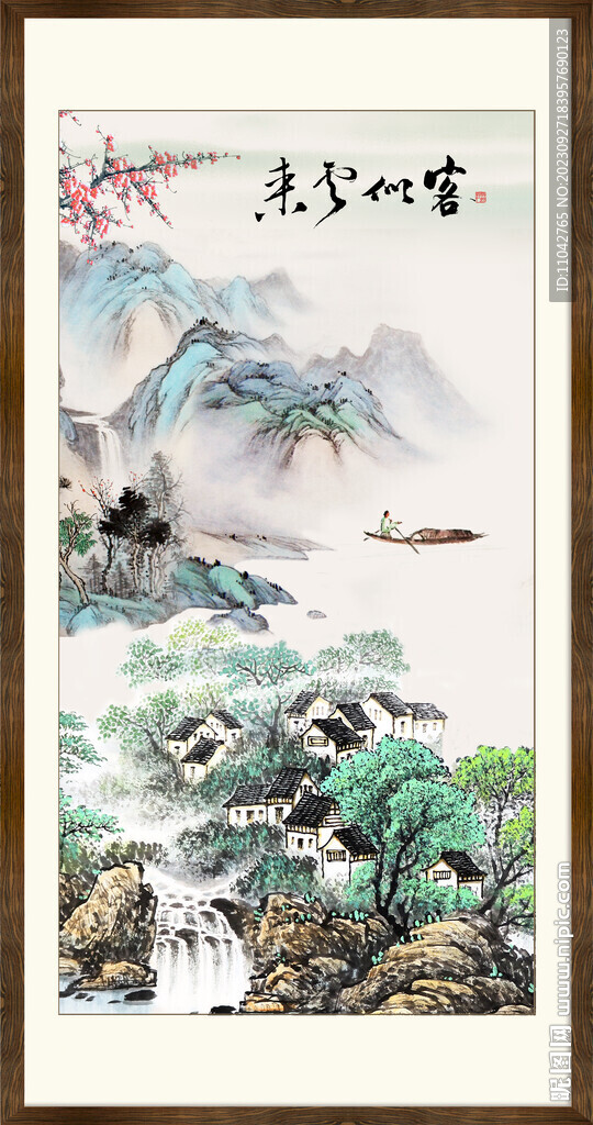 江南