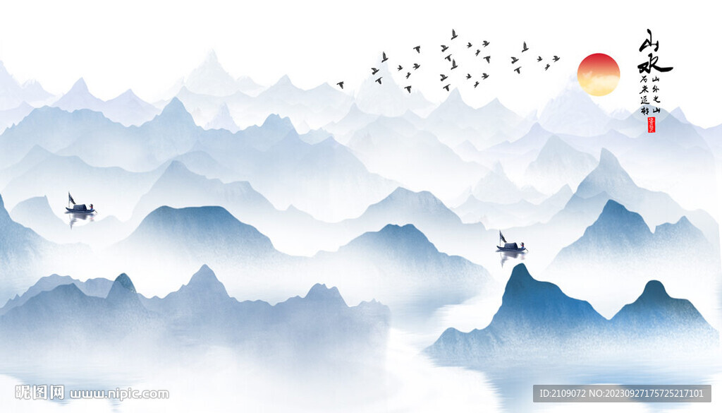 山水画  