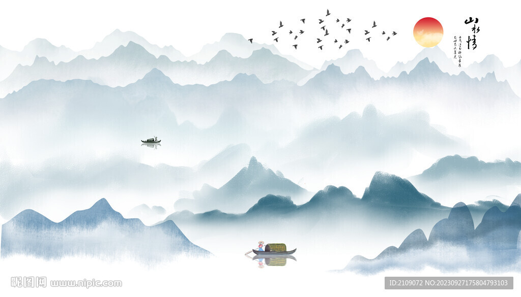 山水画  