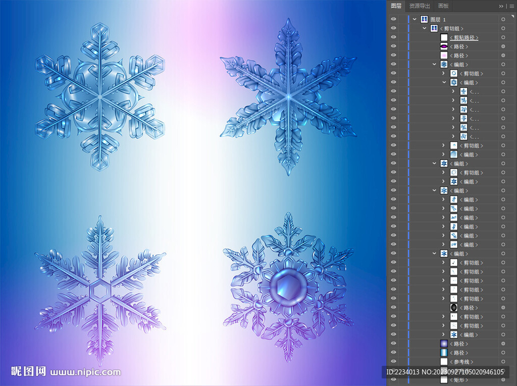 雪花