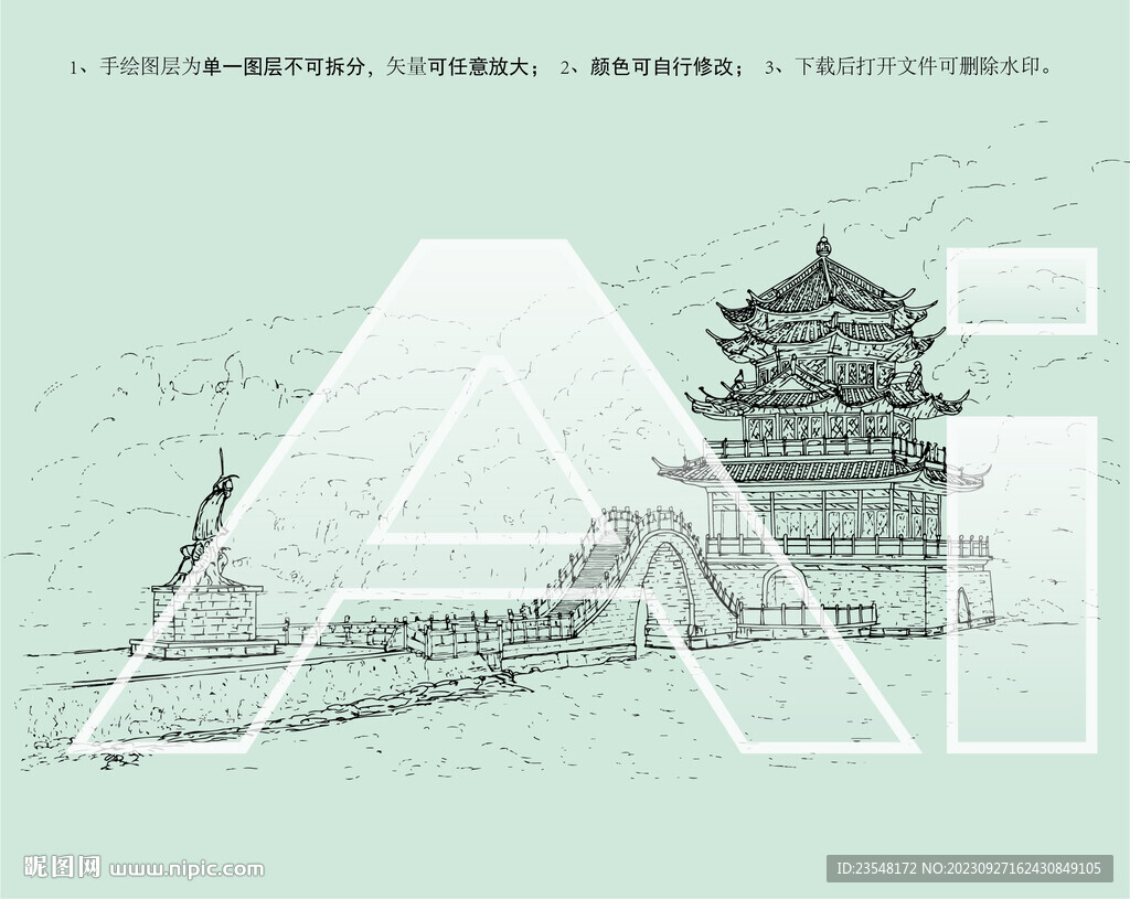 严子陵钓鱼台景区
