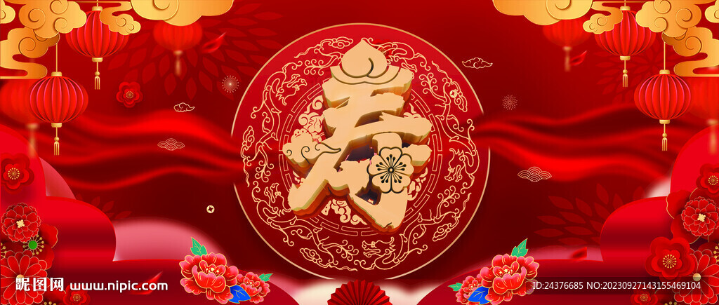 寿宴