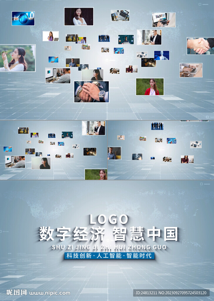 企业照片穿梭汇聚主题AE模板