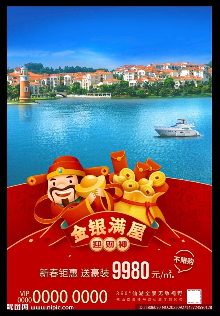 高端别墅单张