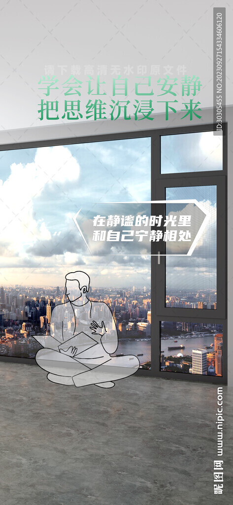 门窗海报